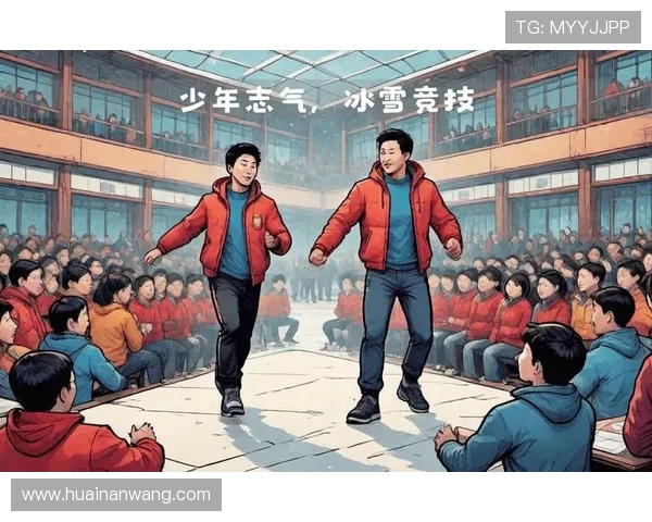 四川二队勇夺全国青少年冰壶邀请赛女子组冠军展现青春风采书写冰雪新篇章 四川二队勇夺全国青少年冰壶邀请赛女子组冠军展现青春风采书写冰雪新篇章