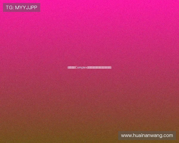 初露锋芒！Complex晒詹姆斯麦当劳全明星赛照为其庆生